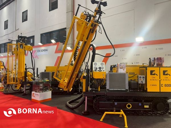 نمایشگاه بین المللی معدن و ماشین آلات معدنی ترکیه، استانبول( Tuyab Fair center )