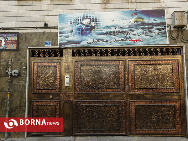 گفتگو با همسر شهید مدافع حرم "محمدرضا جبلی"