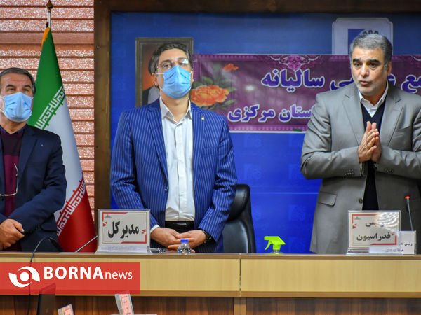 مجمع سالیانه هیئت ورزش های همگانی استان مرکزی