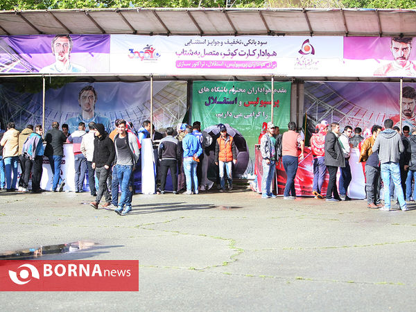 صبح روز دربی