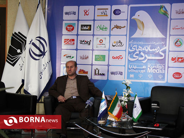 افتتاح نمایشگاه مطبوعات کردی