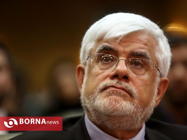 همایش طرح مطالبات نسل جوان با حضور عارف