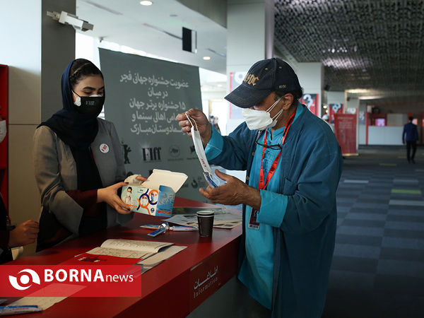 ششمین روز سی‌وهشتمین جشنواره جهانی فیلم فجر