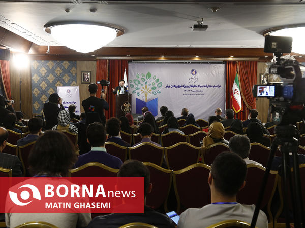 معارفه بنیاد ملی نخبگان ویژه نو ورودان برتر