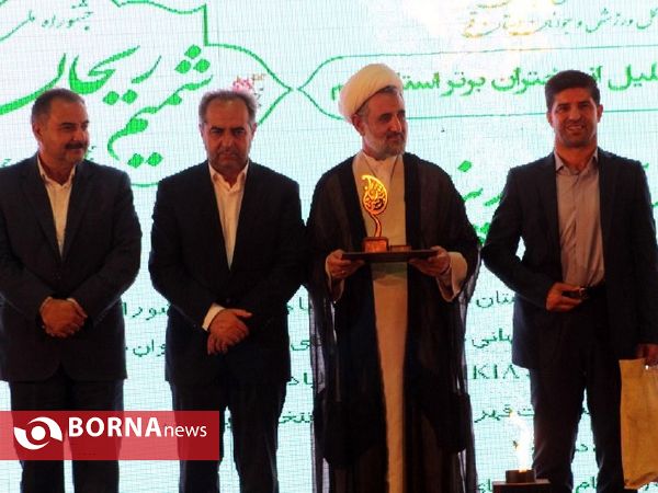 شمیم ریحان
