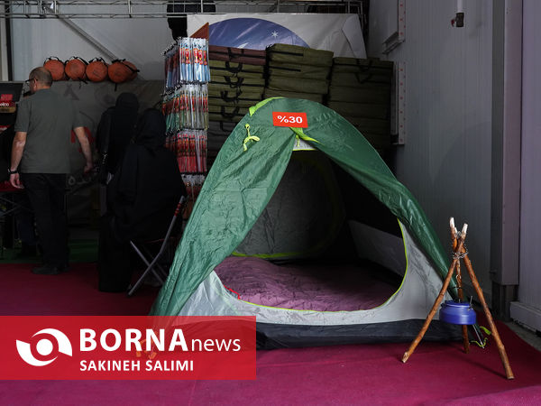 نمایشگاه سفر ، کمپینگ ، تجهیزات آفرود