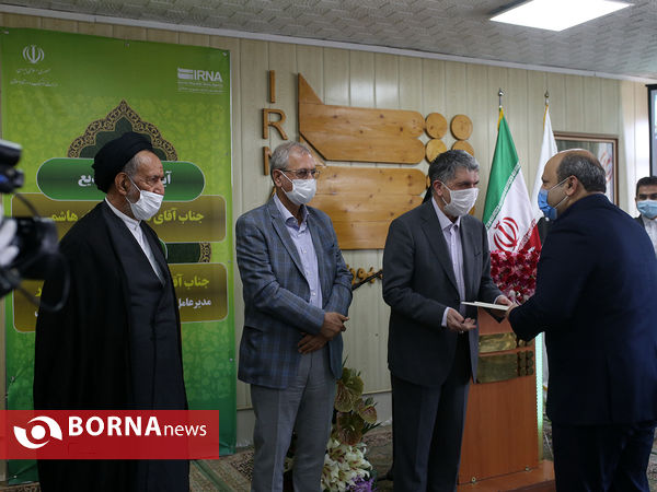 مراسم تودیع و معارفه مدیر عامل ایرنا