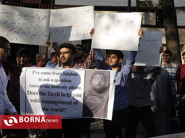 تجمع دانشجویی در اعتراض به فاجعه انسانی میانمار