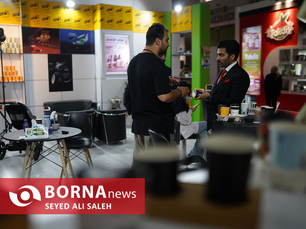 نمایشگاه نوشیدنی ها، چای، قهوه و صنایع وابسته