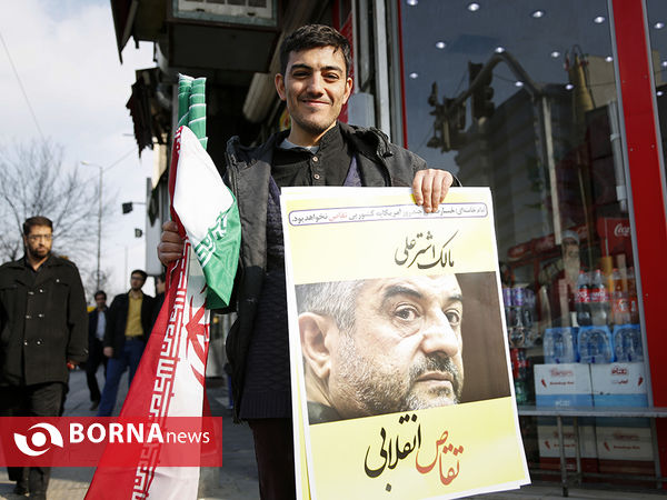 راهپیمایی 22 بهمن-خیابان نواب