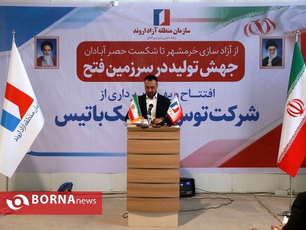 "جهش تولید در سرزمین فتح"- بهره برداری از واحد تولید کننده لامپ های کم مصرف در شهرک صنعتی خرمشهر