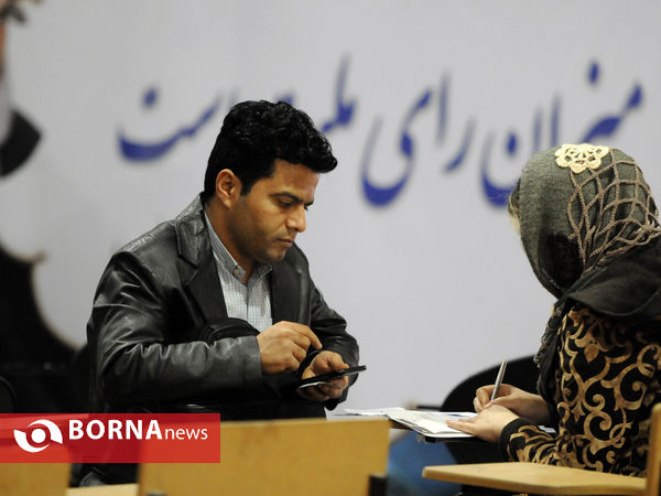 روز دوم ثبت نام انتخابات مجلس یازدهم- فرمانداری تهران