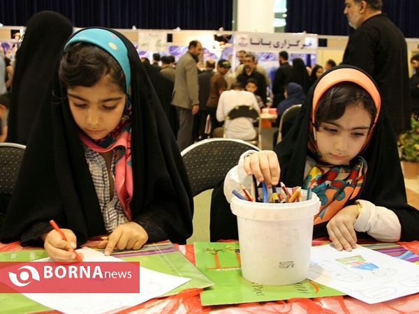 بیست و چهارمین نمایشگاه بین المللی قران کریم