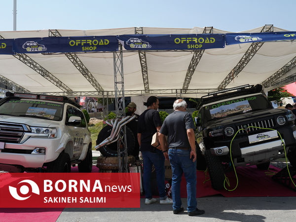 نمایشگاه سفر ، کمپینگ ، تجهیزات آفرود