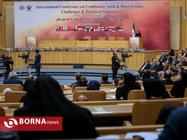 همایش بین المللی «مقابله با گرد و غبار»