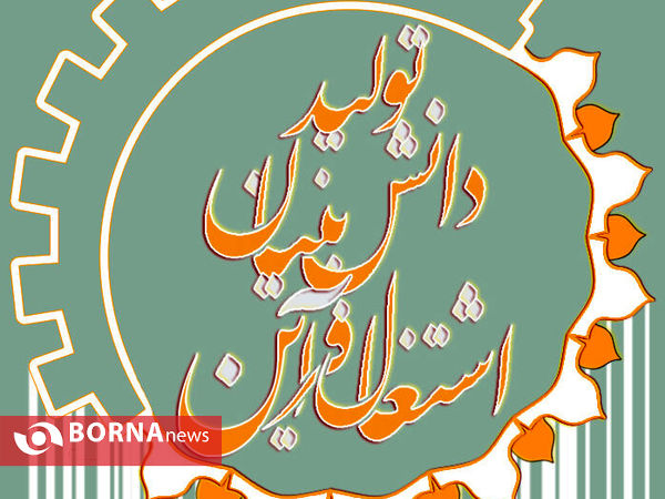 پیام نوروزی مقام معظم رهبری بمناسبت آغاز سال نو
