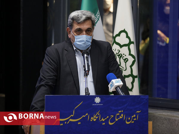 افتتاح میدانگاه امیرکبیر