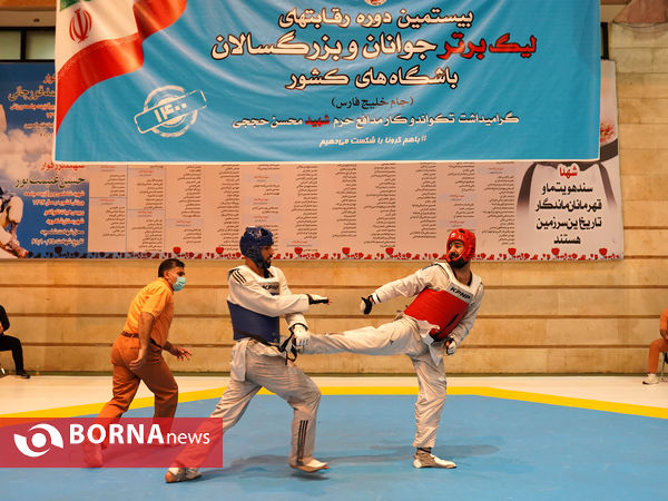 لیگ برتر جوانان و بزرگسالان تکواندو آقایان