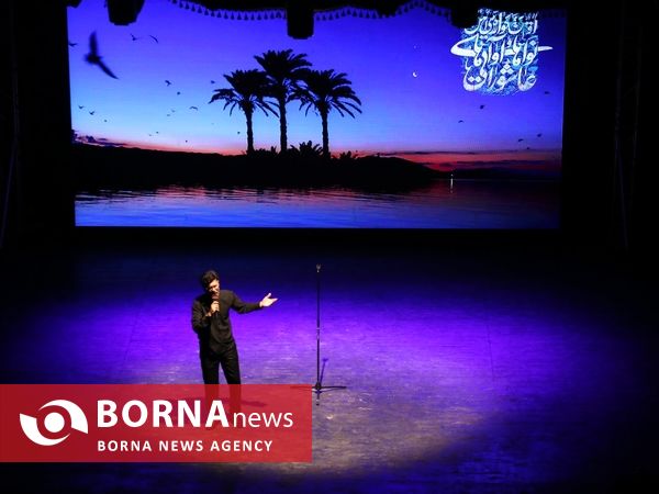 نخستین سوگواره ملی آئین ها، نواها و آواهای عاشورایی در شیراز