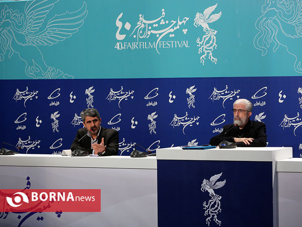 نشست خبری دبیر چهلمین جشنواره فیلم فجر