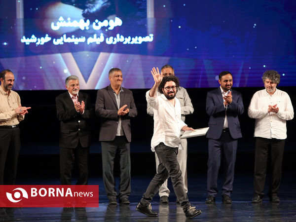 اختتامیه هشتمین جشنواره فیلم شهر