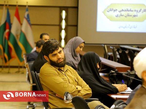 جلسه کارگروه ستاد ساماندهی امور جوانان شهرستان ساری