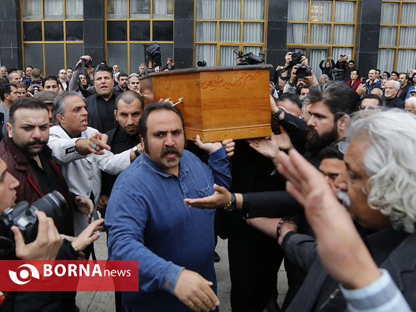 تشییع پیکر مرحوم جمشید مشایخی
