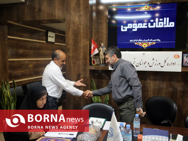ملاقات مردمی سرپرست اداره کل ورزش و جوانان خراسان رضوی