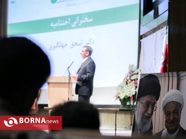همايش ديدبان اعتدال٢