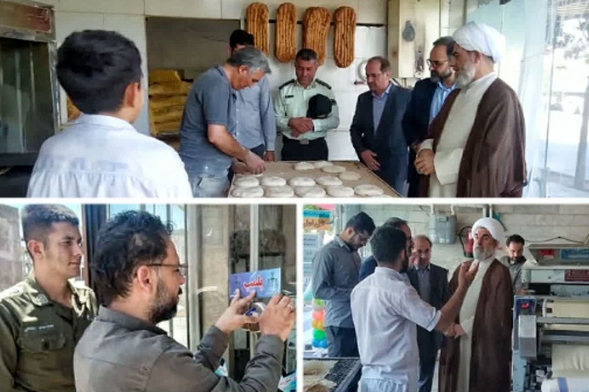 رئیس تعزیرات حکومتی و امام جمعه بویین زهرا از چند نانوایی بازدید کردند