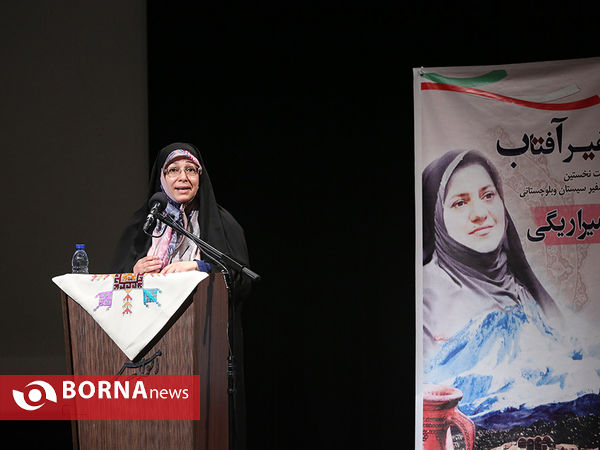 بزرگداشت حمیرا ریگی