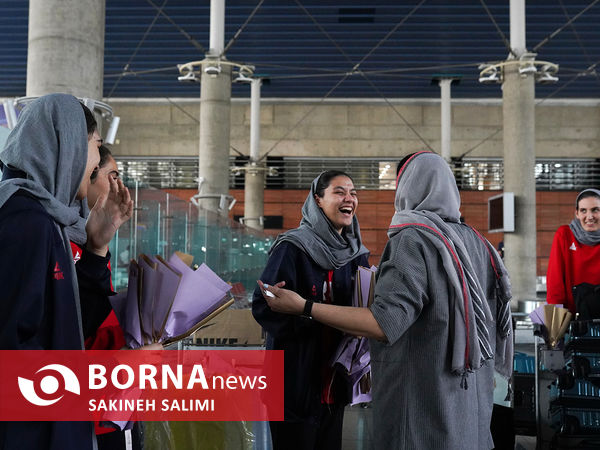  استقبال از تیم ملی بسکتبال بانوان ایران 