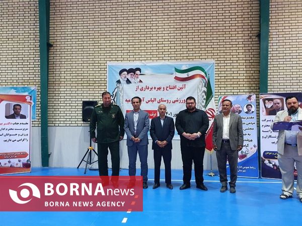 افتتاح سالن ورزشی روستای الیاس آباد ارومیه با حضور مسئولان شهری و استانی