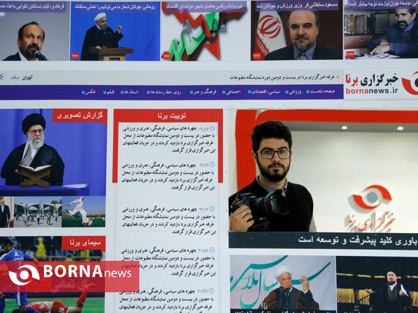 در حاشیه نمایشگاه مطبوعات "تیتر یک "