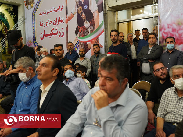 بزرگداشت روز فرهنگ پهلوانی و ورزش زورخانه ای