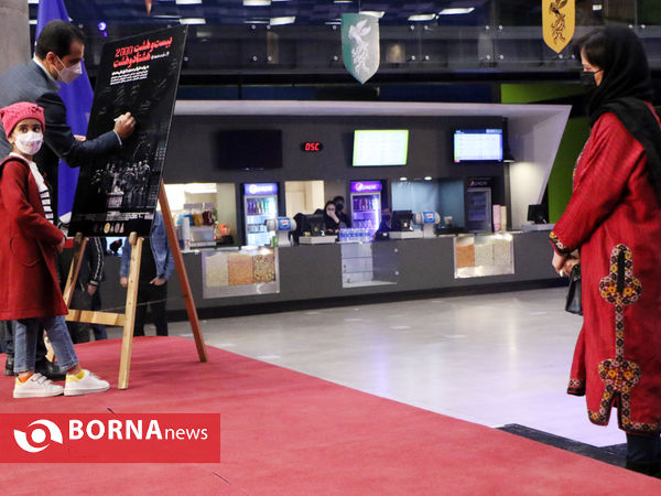 آغاز برنامه های چهلمین جشنواره فیلم فجر در شیراز