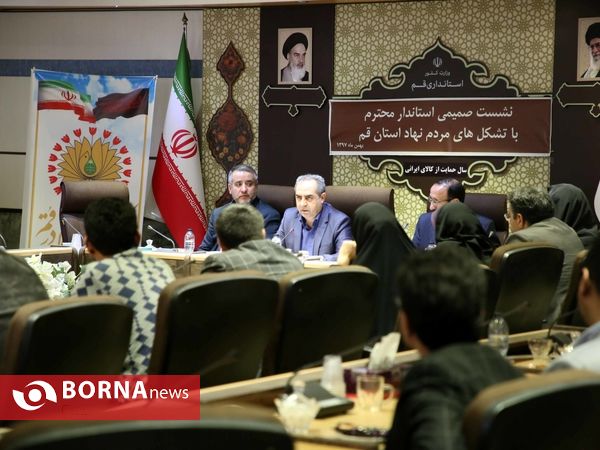 نشست دبیران سازمان های مردم نهاد با استاندار قم