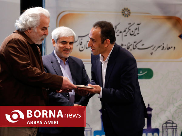 آیین تودیع مدیرکل و معارفه سرپرست اداره کل کتابخانه های عمومی استان فارس