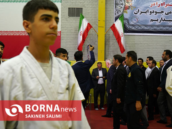 افتتاح آکادمی ملی جودو