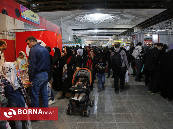 نمایشگاه کتاب تهران