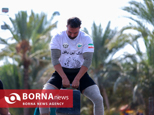 فینال مسابقات قویترین مردان کارگری