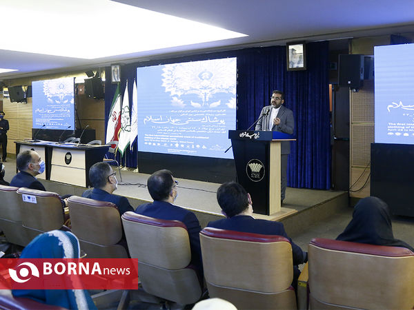 افتتاحیه نخستین همایش بین المللی پوشاک سنتی جهان اسلام