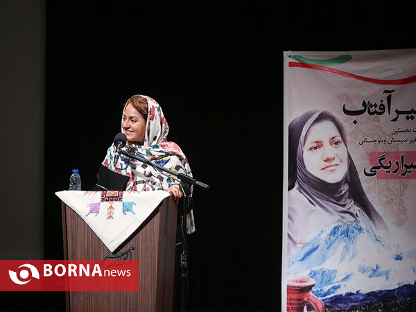 بزرگداشت حمیرا ریگی