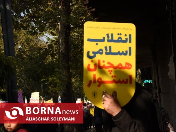 راهپیمایی ۱۳ آبان در گرگان