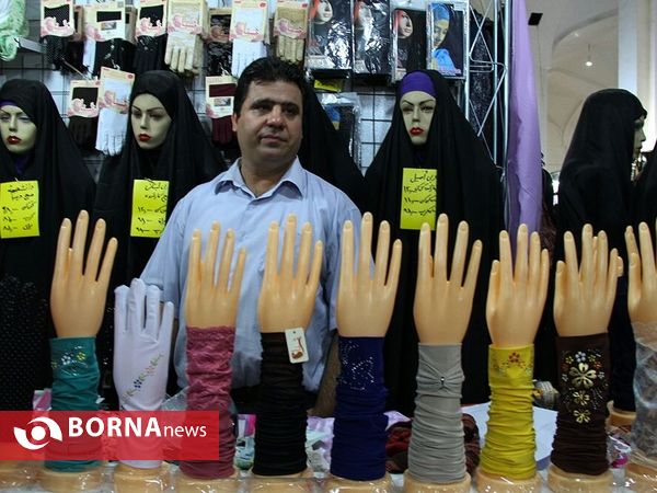 بیست و چهارمین نمایشگاه بین المللی قران کریم