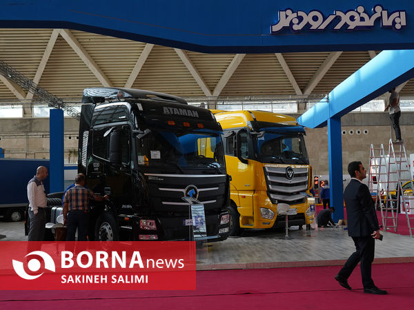 نمایشگاه حمل و نقل ، خدمات شهری و شهر هوشمند