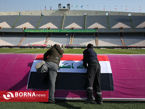 آماده سازی ورزشگاه آزادی برای بازی ایران و عراق