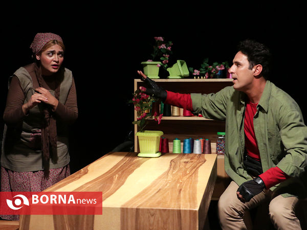 نمایش «اطلسی های لگدمال شده»