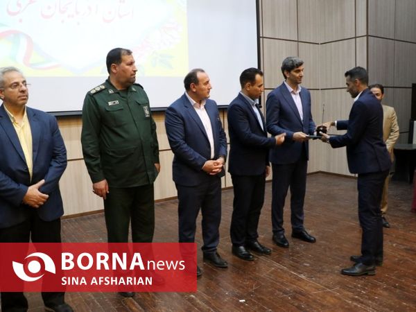 آیین تجلیل از باشگاه‌های ورزشی فعال استان آذربایجان‌غربی با حضور مسئولین وزارتی و استانی