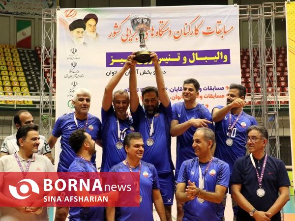 مسابقات والیبال کارکنان دستگاه‌های اجرایی کشور در آذربایجان‌غربی